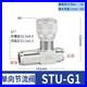 Hydraulic-Throttle-Speed-Control-Flow-Regulator-Valve-STU-G1-4-G3-8-STB-G1-2-01-whfv